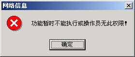 總賬系統已經使用的科目如何增加明細科目