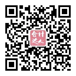 “中國夢 會計夢”第七屆會計文化節樂山站即將開幕